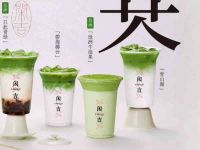 闲吉·好茶自然香(杭州十五奎巷店)