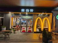 麦当劳(杭州钱塘欢肆街区店)