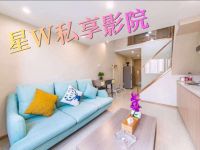 星W私享影院(东哲云邸店)