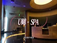U樾·SPA