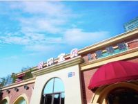 爱你宝贝(凯旋基地店)