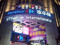 杭州V7时尚国际(上城区)