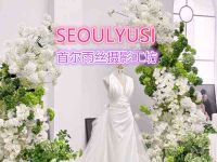 SEOULYUSI首尔雨丝摄影工坊