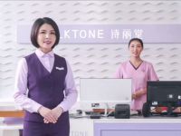 SILKTONE诗丽堂美容(金成店) 