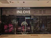 INLOVEKTV(宝龙城店) 