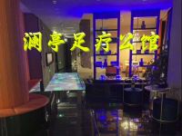 澜亭足疗公馆