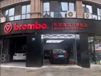 brembo·布雷博官方专家店