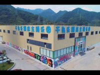 千岛湖千岛乐蹦床主题乐园