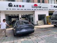 AG车改龙膜授权店